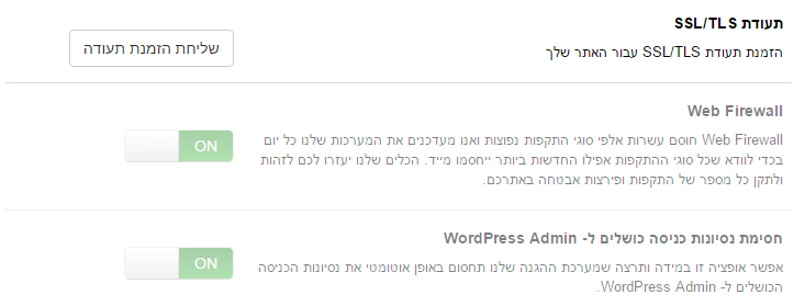 תעודת TLS / SSL