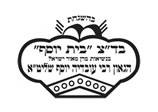 בד"צ