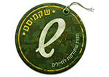 שקמיסט