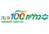 כללית