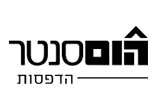 הום סנטר