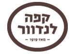 קפה לנדוור