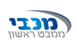 מכבי ממבט ראשון