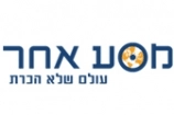 מסע אחר