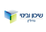 שיכון ובינוי